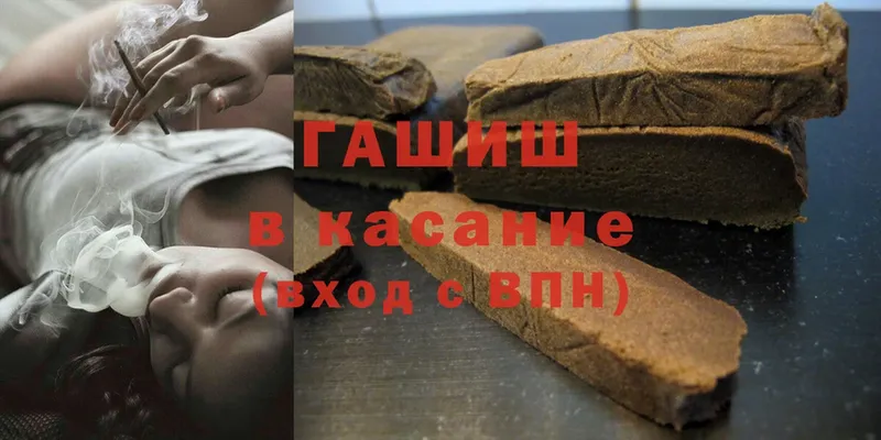 Гашиш индика сатива  купить наркотик  ссылка на мегу сайт  Закаменск 