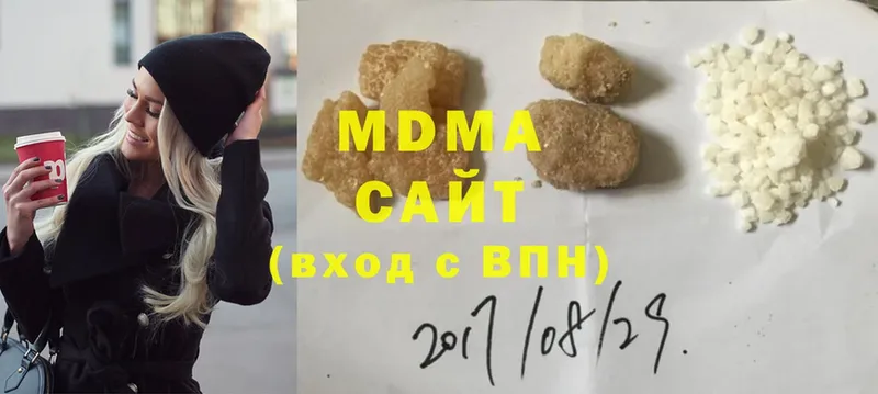 продажа наркотиков  Закаменск  МДМА Molly 