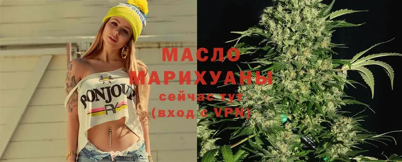 купить закладку  Закаменск  ТГК гашишное масло 